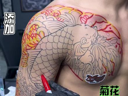 半甲锦鲤修改讲解#tattoo #重庆tattoo #日式老传统 #修改#绘画效果