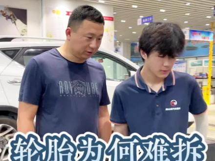 换备胎的时候轮胎拆不下来怎么办?今儿个就告诉你一个好办法,简单实用#汽车保养与维修 #抖音记录修理工的日常 #汽车服务行业 #汽车人日常