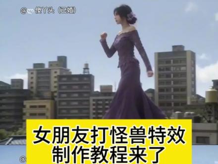 ai 大战怪兽 和怪兽打架 ai 怎么做 打怪兽 ai 视频指令 打怪兽 ai 视频提示词 打怪兽 ai 特效 这样的女朋友打怪兽 小 云雀 ai 视频 小云雀 ai 使用教程 小云雀 ai 奥特曼怎么玩ai 生成打怪兽 ai 打怪兽特效 ai 萌宠大战怪兽 ai 萌宠大战怪兽拍同款 闺蜜对战奥特曼
ai 打怪兽的小朋友 奥特曼打怪兽 ai 怎么生成 女朋友打怪兽 ai 女朋友打怪兽特效 女朋友打怪兽 ai 生成指令 女朋友打怪兽 ai 视频指令 女朋友打怪兽 ai 教程 不回消息的时 其实去打怪兽了 女朋友打怪兽一键 ai 女朋友打奥特曼 怪兽视频指令 ai 视频指令#小云雀AI #小云雀爆款马上成片 #小云雀seedance