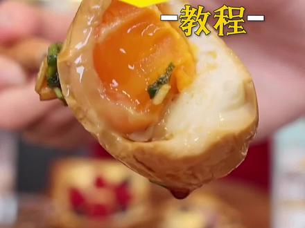 0失误 酱腌溏心蛋——温泉蛋 超好吃#抖音美食推荐官 #鸡蛋的神仙吃法 #美食教程