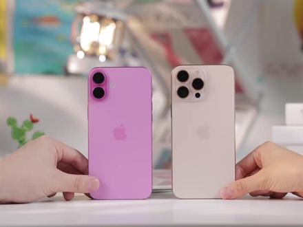 苹果竟然改头换面,iPhone17真的长这样?! #苹果手机#iphone17#iphone#数码玩咖大派对#抖音精选