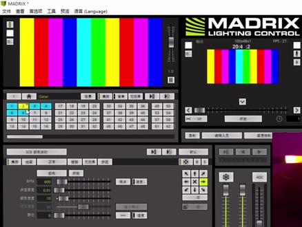 #madrix教学 AS_832M Artnet控制器如何连接Madrix麦爵士正版软件控制LED像素条