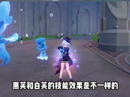 #原神枫丹 —芙宁娜的趣味小知识(一)#原神