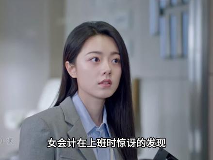 聂曦光终于和林屿森见面了,但虐妻一时爽追妻火葬场,等着后悔吧 #骄阳似我糖点好多 #骄阳似我