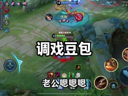 豆包是世界上最温柔的女孩子#抽象 #豆包 #恋爱脑