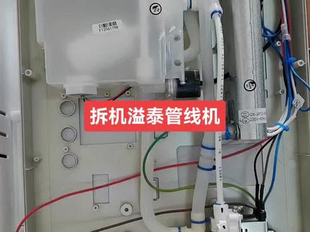 溢泰管线机拆机#净水器 #管线机#德州 #全屋净水