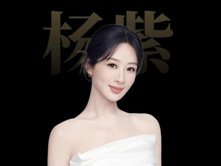 在「欢网大数据2026年度盛典—— 亿屏之选」中,#杨紫 获得11项重磅提名,实绩飘红,热度领跑!用稳定输出的演技和扎实的成绩,一次又一次地印证了其强大的“扛剧”能力!
✅已播双剧惊艳全场!《#国色芳华 》火力全开,获得「年度热议剧集」「年度商业价值剧集」「年度收视冠军卫视剧集」三项大奖提名,热度、口碑、商业价值三线飘红;《#锦绣芳华 》同样表现亮眼,拿下「年度商业价值剧集」「年度收视冠军卫视剧集」提名。
✅待播阵营更是期待值拉满~《#生命树 》一举斩获 「年度期待剧集」「年度人气待播剧(投票中)」两项提名;此外,杨紫更以《生命树》白菊、 《玉兰花开君再来》董竹君两个角色冲击「年度期待女主角」!
✅个人赛道星光璀璨!杨紫一举揽获 「年度女演员」「年度人气女演员(投票中)」 两项提名,双重荣誉印证了她的超强国民度!#欢网大数据
