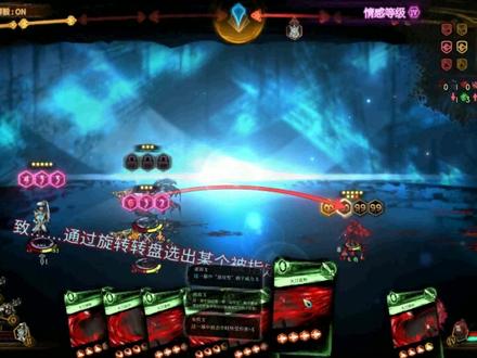 回归第一作,卡莉对战扭曲阳。#废墟图书馆