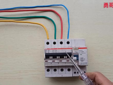 电工入门:一分半钟,搞清楚三相四线制和三相五线制两种供电系统#电工教学 #电工技术 #零基础学电工 #电工维修 #电工知识 #电工培训 #电工接线 #电工 #电工常识 #电路