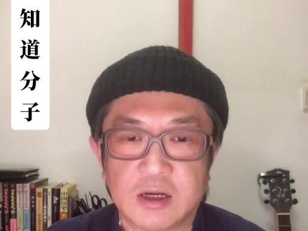 #萌知计划 最近视频都有点长#一定要看到最后 跟南昌人打过麻将的都听过这句话,南昌人都来普及下。#知道分子 #冷知识 #南昌冷知识 #传统文化 #传统文化季 @抖音文化站 @抖音小助手 @抖音青少年 @抖音青少年百科 @刘涛 @邓超工作室