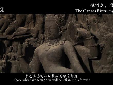 恒河水,我的泪#shiva#公路文#be美学#印度公路文#夜行灯花宵
