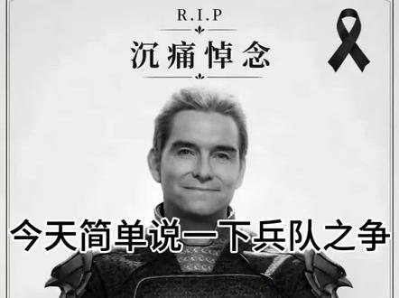兵队之争?空手美队>兵男!整理下美国队长的表现 #黑袍纠察队#漫威#美国队长#士兵男孩