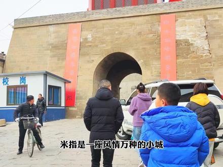 陕北旅游米脂窑洞古城,一个千年古县,值得打卡.
西藏新疆甘南正在预约中#318川藏线 #甘南旅游 #陕北自驾游联盟 @″清欢🌼 @米脂文旅 @点击米脂 @正国文化传媒有限公司 @侣行_ @最米脂 @米脂融媒 @米脂公安 @米脂蒙娜丽莎婚纱影楼