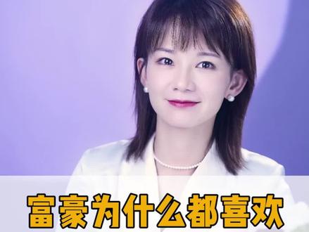 为什么富豪都喜欢把钱放在瑞士银行?