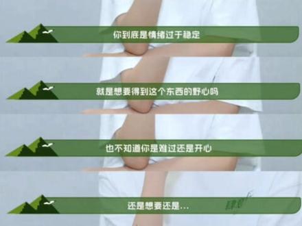 一个未成年人能承受的压力能有多少sdfj的尊重与重视又有多少#王橹杰