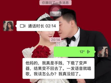 我问客服了.客服也在唱歌.#客服也在唱歌
