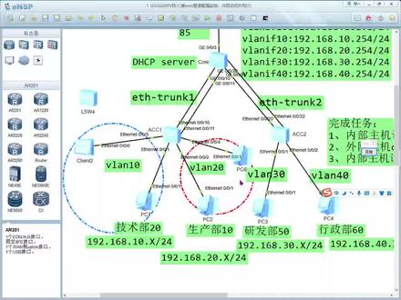 创建端口组端口进行批量配置