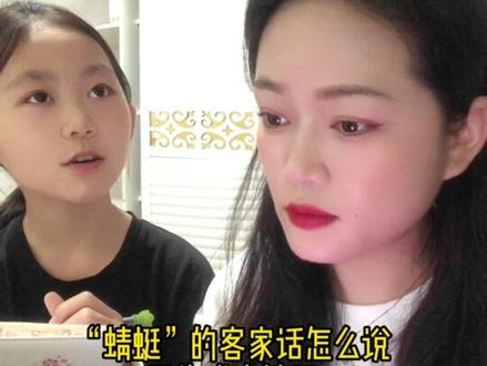 “蜻蜓”用客家话怎么说?一下子想不起来了 #涯系客家人 #同城发现 #惠州市