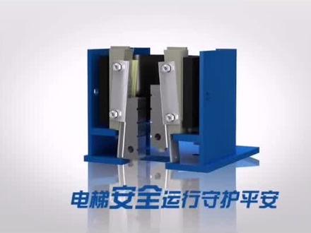 电梯限速器和安全钳的联动机制