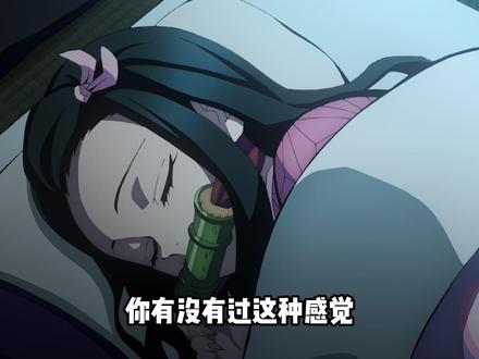 盘点鬼灭之刃中的名台词,一句燃爆一整个动漫纪年#二次元 #鬼灭之刃 #动漫推荐 #青年创作者成长计划#充能计划