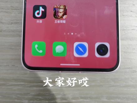 #魅族 #魅族20 #玩机技巧 小技巧
🥀🥀🥀好多宝宝在问所以出了