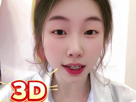 3D 百位位置走势观察逻辑,学会理清出号趋势 #福彩 #福彩3D #福彩3D大派奖 #福彩3d技巧 #福彩3d玩法介绍