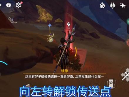【原神3.4】主线任务 埋葬丰饶的沙丘上 解密攻略 #磬弦奏华夜 #原神攻略 #原神 #手游 #游戏