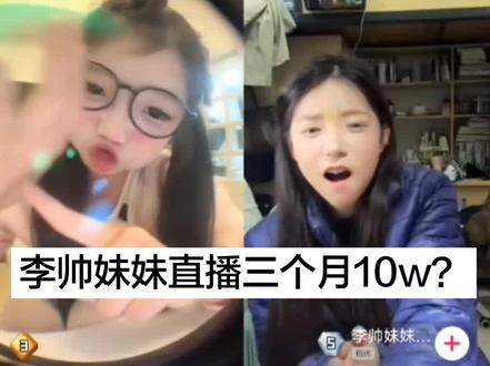 野摩托一招吃遍天#直播切片 #李帅 #李帅叔叔