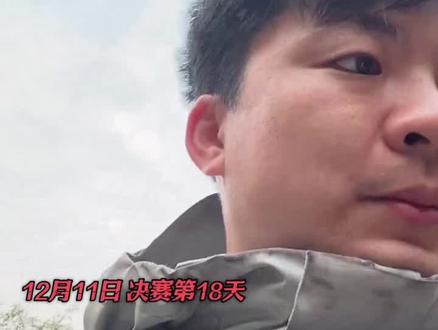 停播前秦朗给建哥的最后一个镜头,断崖式分手意难平#老六荒野 #七星山 #建哥