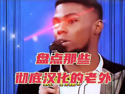 @抖音正能量@ 抖音电影#经典名梗 #陈翔六点半 #专治不开心