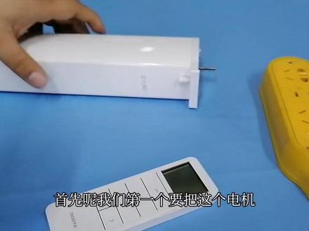 杜亚开合帘如何删码对码🤔