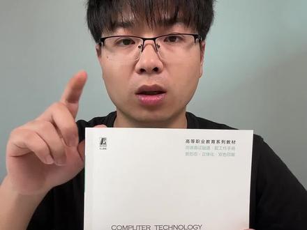 思科系交换机路由器配置,使用思科模拟器学习命令配置,理论知识及配置方法 都有配套微课视频 老师讲解。适合需要接触锐捷 或者思科系命令的数通产品 。#网络工程师#ccna #vlan划分
