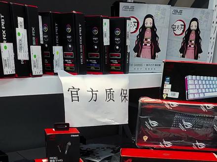 Rog游侠2拆封款,配件一览,看完再考虑入手游侠还是夜魔!#rog夜魔 #rog游侠2 #游戏外设 #rog #电竞