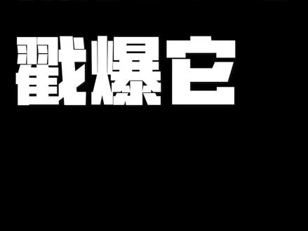 办公哪家强?罗技MX Master3 VS Master2S详细测评 #数码科技 #罗技鼠标 #办公设备