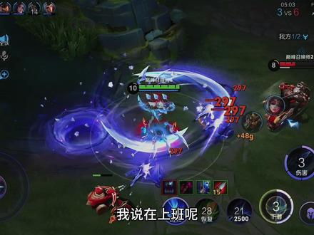 爱与被爱同时发生才有意义#王者 #爱情 #真诚