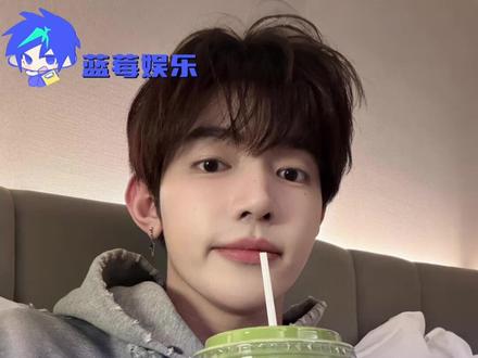 章昊想要,章昊得到#章昊 #and2ble #茉莉奶白 #奶茶