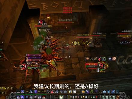 魔兽WLK怀旧服盗贼单刷黑石塔攻略:恶魔之击值得拥有 #魔兽世界怀旧服 #WLK #盗贼 #黑科技