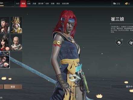 如何快速完成永劫无间修行任务 #永劫无间 #永劫无间修行任务