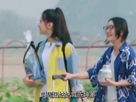 叫周迅姑姑喊陈坤爹,张婧仪的资源凭什么这么逆天 #张婧仪 #周迅 #陈坤 #娱乐 #娱乐评论大赏 #明星