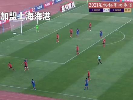 海港又要买小快灵吗?真的假的