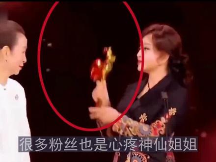 颁奖细节暴露明星格局,张艺兴主动让出C位#张艺兴 #高叶 #刘德华 #奚美娟 #章子怡 #苏芒