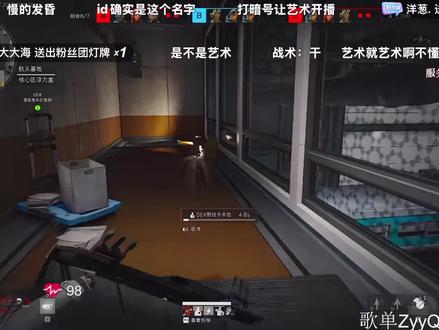 zyy和哈基瑶红薯窝撞车艺术