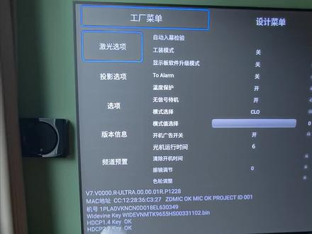 投影仪怎么检验是不是二手机#投影仪 #家用投影仪推荐 #投影仪测评 #阿k带你玩投影