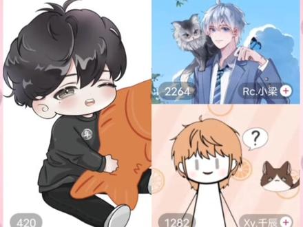 咱就是说年总是不是蓄谋已久,哈哈哈#直播录屏分享 #rc小梁 #Rc年 #新声社