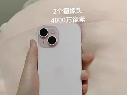 2个摄像头哪个是哪个#iphone15 #摄像头 #iphone原相机 #iphone15像素 #数码科技
