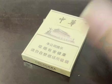 注意看!这款“专供出口”版黄色包装的“中华”是假烟 #假烟