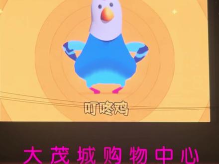 该死!!!什么时候也摇了 #pigeonpop #疯狂的鸽子 #鬼畜