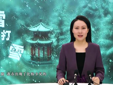 “雷打雪”是正常的自然现象 #今天你的城市打雷了吗? #冬天打雷 #雷打雪 人吃铁@DOU+小助手 @抖音小助手