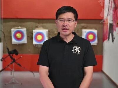 射箭零基础教学③:射箭比赛的规则 (供稿:小河街道)