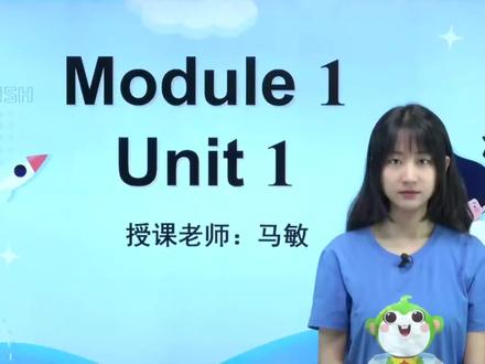 外研版小学英语五年级下册(三起)同步课程视频